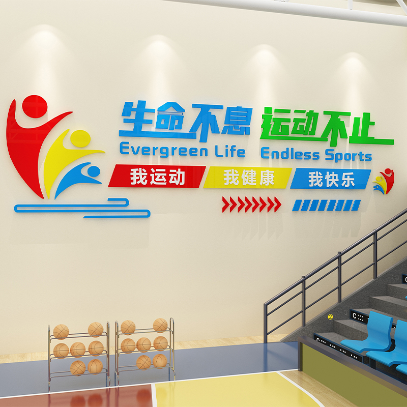 体育运动文化墙贴面装饰画3d立体室内乒乓球室馆海报励志标语主题-图0