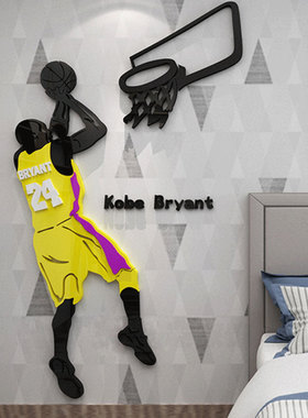 nba乔丹科比詹姆斯卧室海报