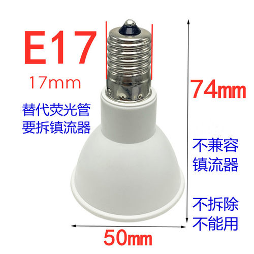 E14 E17聚光灯杯LED射灯7W 120V 230V可调光替换50W-70W卤素 - 图2