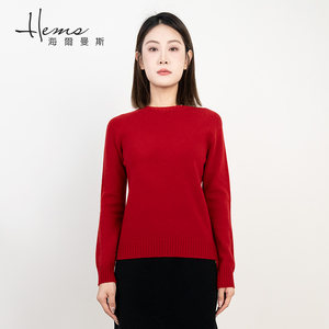 【舒适羊毛】海尔曼斯冬季女圆领长袖本命年新年服红色毛衣羊毛衫