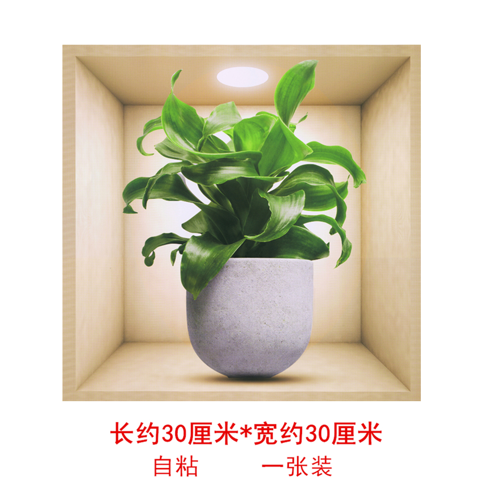 仿真3d立体多肉绿植贴画卧室门贴房门装饰玻璃贴纸浴室墙壁补丁贴