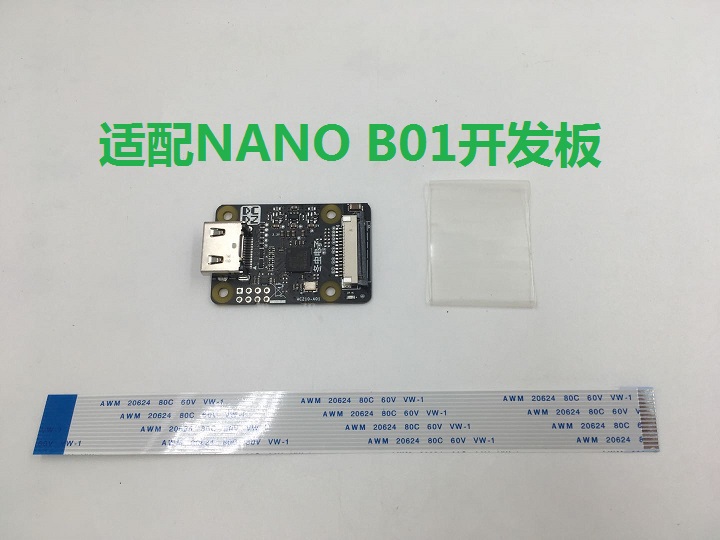 Jetson NANO NX HDMI采集模块 HDMI转CSI2 HDMI to CSI2-图0