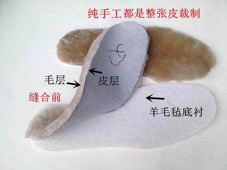 亲子冬季保暖纯羊毛100%皮毛一体鞋垫加厚家居儿童孩男女皮鞋垫棉,淘宝优惠券,粉丝福利购,淘宝优惠卷