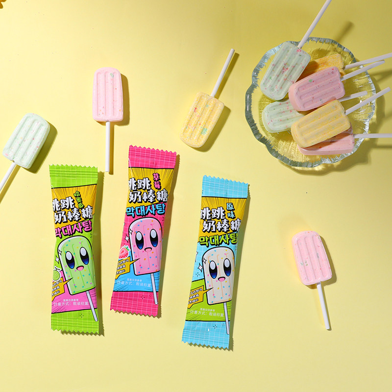 六一儿童节跳跳奶棒糖原味草莓哈密瓜压片糖果结婚庆喜糖网红零食,淘宝优惠券,粉丝福利购,淘宝优惠卷