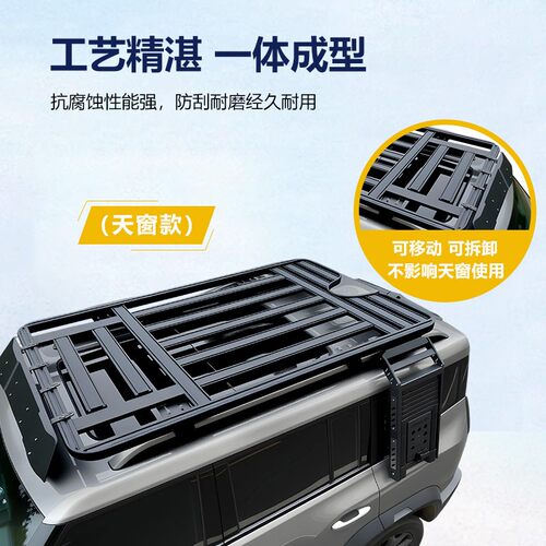 马自达CX-5 CX-4 CX-50 CX-8现代IX25 途胜L ix35车顶行李架框筐 - 图1