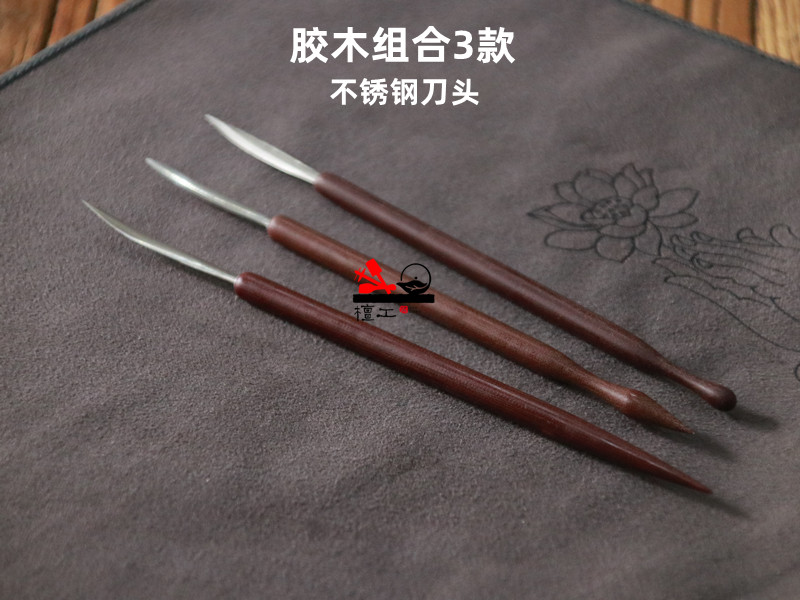 檀工宜兴紫砂壶制作专用工具壶嘴处理多余泥巴清理壶嘴内壁挖嘴刀 - 图0