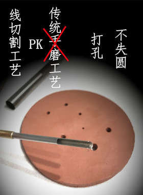 檀工打孔管茶壶出水孔