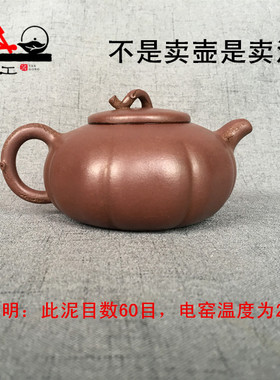 檀工宜兴原矿紫砂泥料黄龙山泥料陶艺泥料DIY泥料学习泥