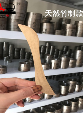 檀工宜兴紫砂壶专用工具做茶壶的工具茶壶制作陶艺雕塑造型刀清理