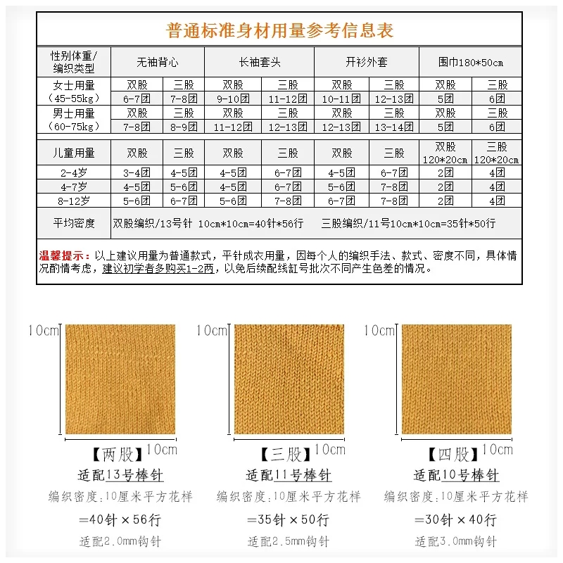 【名线】九色鹿小满100%细羊毛线 开司米宝宝线婴儿线毛线diy手工 - 图2