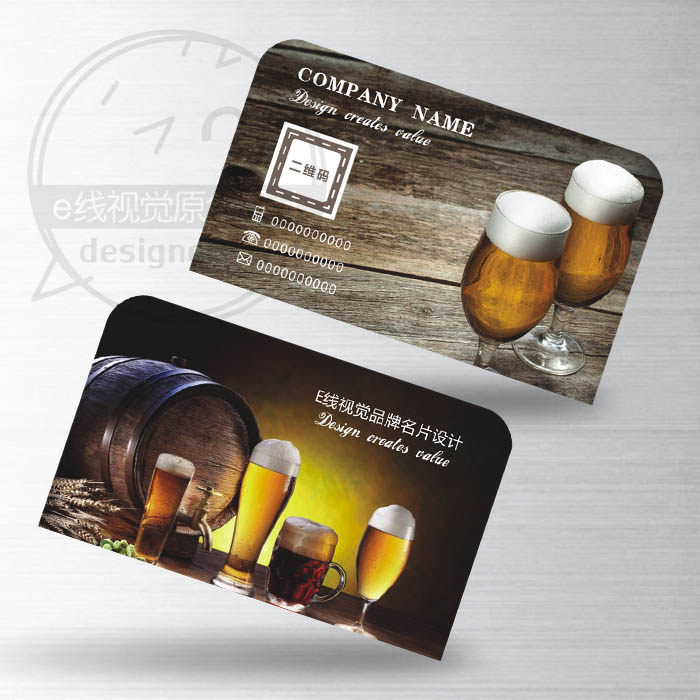 啤酒名片专业设计红酒ktv娱乐会所私人小卡片双面印刷pvc磨砂材质