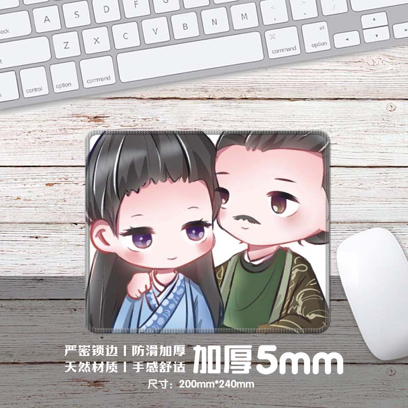 山河令鼠标垫超厚5MM方形电脑周边天涯客原耽温客行周子舒龚俊ZZH,淘宝优惠券,粉丝福利购,淘宝优惠卷