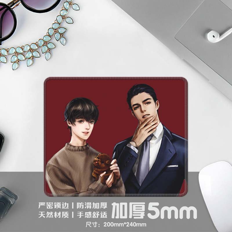 188男团精美鼠标垫超厚5mm防滑锁边原耽小说电脑周边学生用品邵群,淘宝优惠券,粉丝福利购,淘宝优惠卷