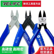 New information tool Mobile phone repair Private electronic cut pliers Sub-high hard toughness multifunction Biased Mouth Ruyi Pliers
