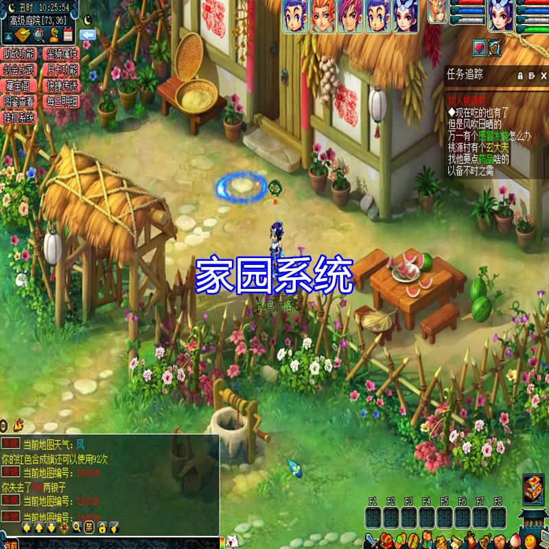 梦幻西游工具箱梦幻西游单机三经脉版新九黎城版GM工具剑会PK助战五开电脑版