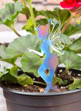 花仙子园艺插件仙女铁艺摆件花盆户外装饰地插精灵剪影金属花插
