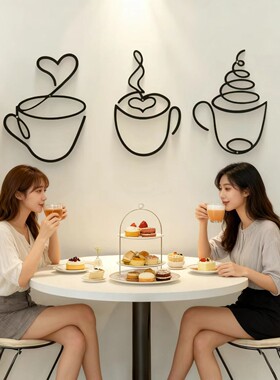 北欧风客厅墙面装饰画奶茶店餐厅背景墙壁挂高级感轻奢铁艺画