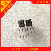 Direct Plug-in Audion Field Effect Tube PNP BSS125 SS125 TO92 TO92 Brand New Original Shanghai Spot