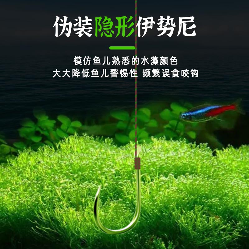 绑好鱼钩套装仿生草绿伊势尼子线双钩隐形斑点线有倒刺钓鲫鲤草鱼-图0