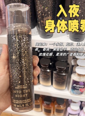 BBW香氛保湿香水身体喷雾合集