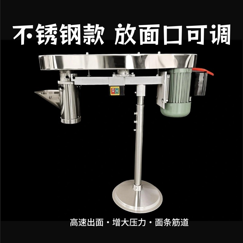 电动饸饹面机打土豆粉机压面机器苕粉机漏召压绍宽洋芋红薯粉条机,淘宝优惠券,粉丝福利购,淘宝优惠卷