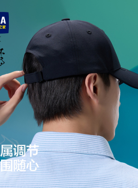 海澜之家山不在高棒球帽男士四季