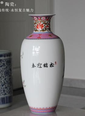 景德镇陶瓷花瓶仿古粉彩薄胎花瓶