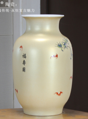景德镇粉彩福寿仙桃赏瓶新中式复古轻奢客厅玄关祝寿送礼陶瓷摆件