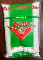 The Japans Dazaki Spa Pink KP K.P.