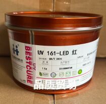 The HangHua UV161-LED series inks