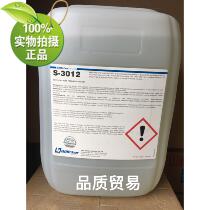 Bostar S-3012 Rundown Edition liquid single paper rotary machine suitable for reduction of alcohol-moisturizing liquid direct camp guarantee