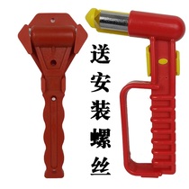 Two bullet train safety hammer car escape safety hammer bus big bar car rescue hammer breaking window machine glass hammer