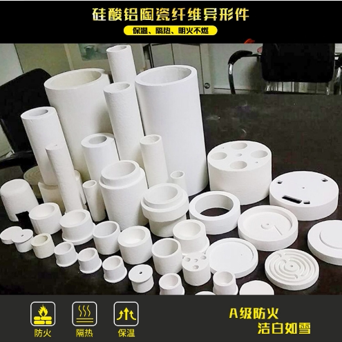 耐高温硅酸铝陶瓷纤维密封垫片陶瓷纤维异型件陶瓷纤维毯垫防火棉 - 图3