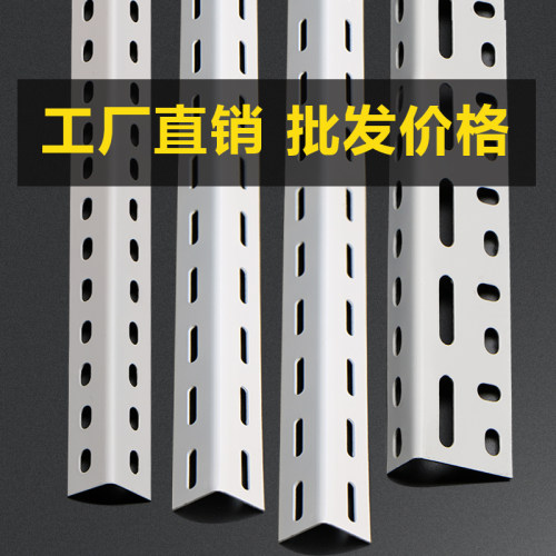 万能角铁角钢家用材料货架自由组合定制组装仓储超市多功能置物架 - 图1