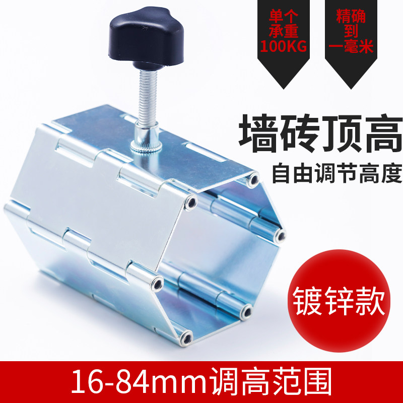 瓷砖升降调节器墙砖高低升高调平定位支撑器小缝隙木瓦工工具大全,淘宝优惠券,粉丝福利购,淘宝优惠卷