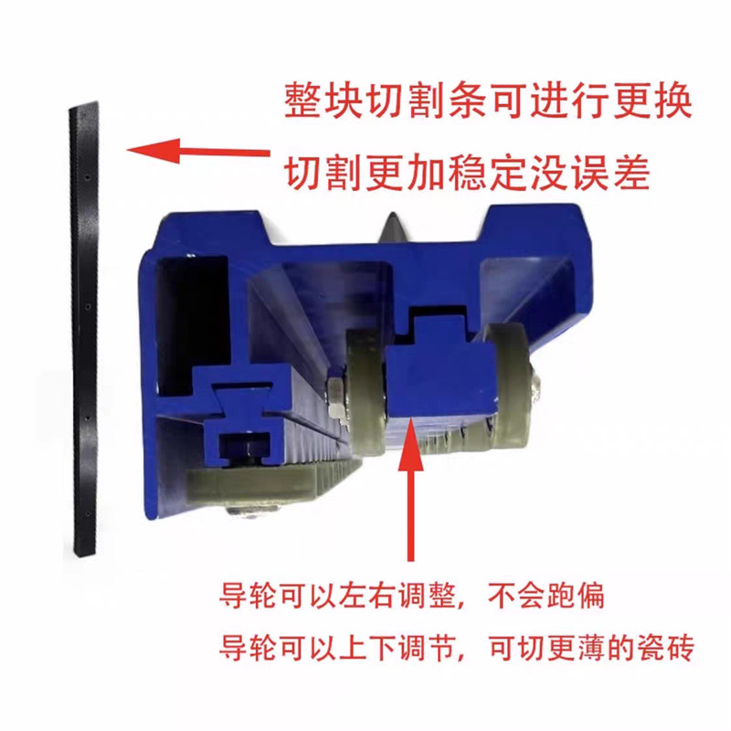 贝石特ZT5新款t型瓷砖推刀进口圆规刀可画圆带牛角尖大板岩板割刀,淘宝优惠券,粉丝福利购,淘宝优惠卷