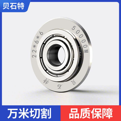 贝石特瓷砖t型推刀轨道原装小刀轮划刀切割工具玻璃刀头配件大全 - 图2