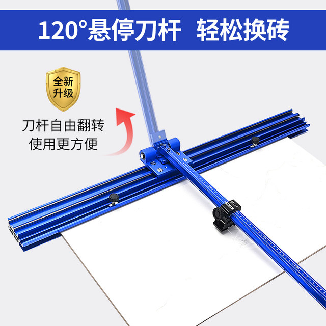 Tile T-shaped push knife flipped knife rod cutting