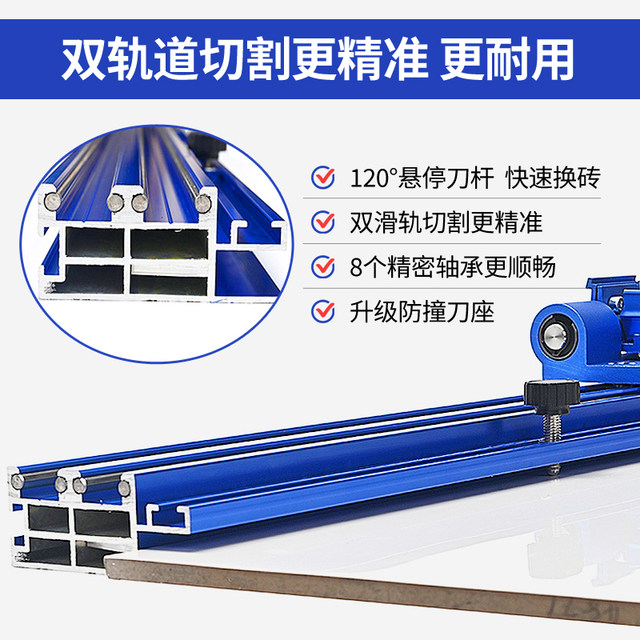 Tile T-shaped push knife flipped knife rod cutting