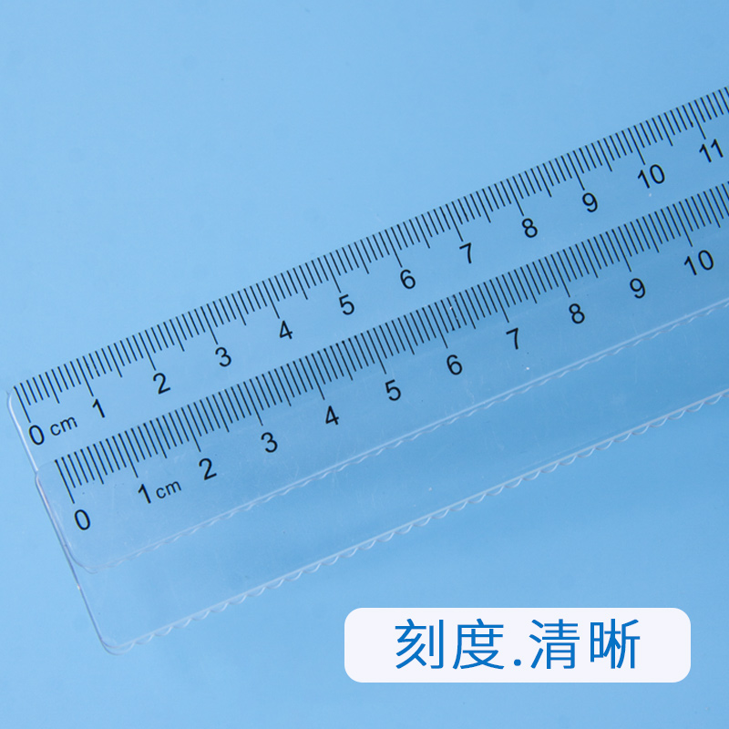 雄图塑料尺子15cm直尺带波浪线小学生文具透明20cm18cm一年级格尺 - 图1