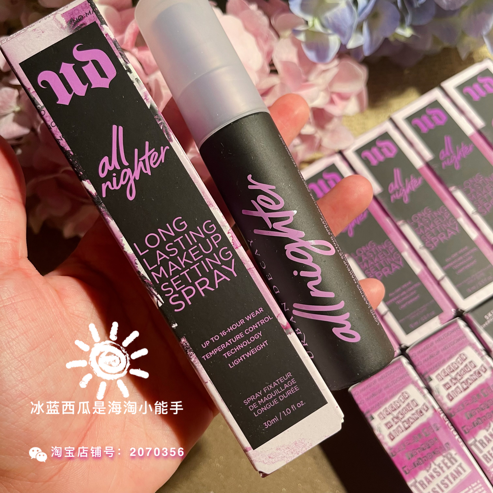 UD定妆喷雾UrbanDecay衰败城市15ml/30ml小样长效持妆-图3