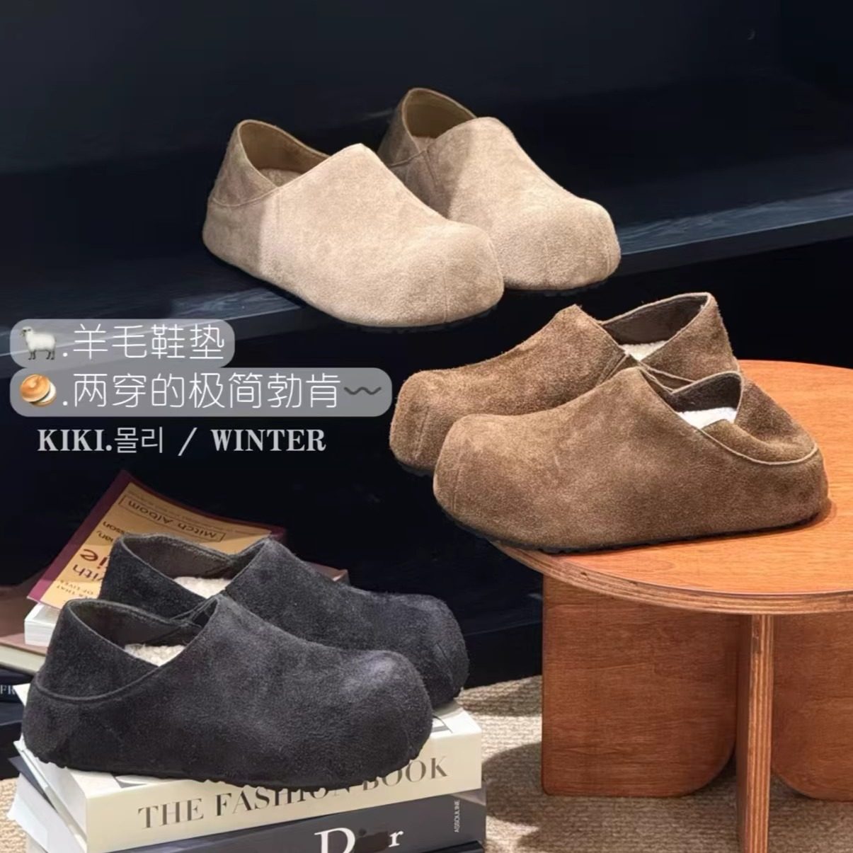 加绒复古真皮厚底勃肯鞋女2025秋冬款羊毛垫一脚蹬懒人豆豆鞋棉鞋,淘宝优惠券,粉丝福利购,淘宝优惠卷