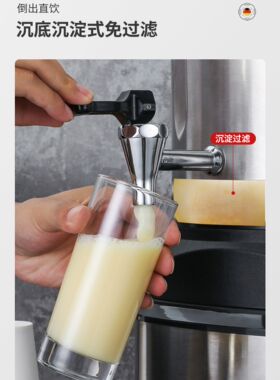 商用豆浆机免过滤全自动