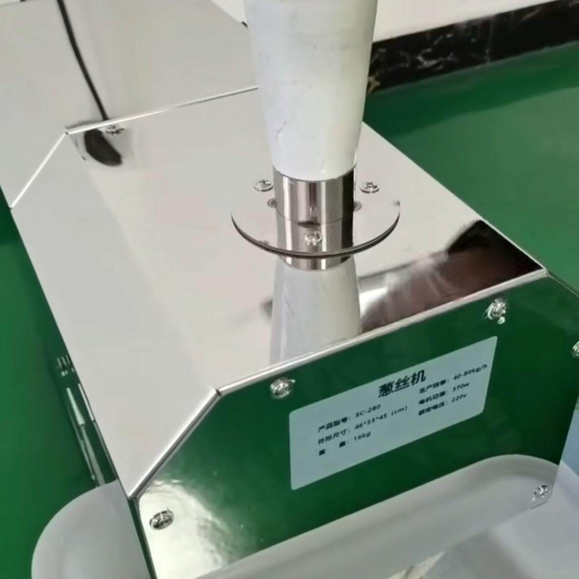 电动大葱切丝机辣椒不锈钢小葱切丝神器笋尖芹菜切丝机器烤鸭店用