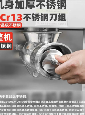 伊动商用大功率不锈钢绞肉机