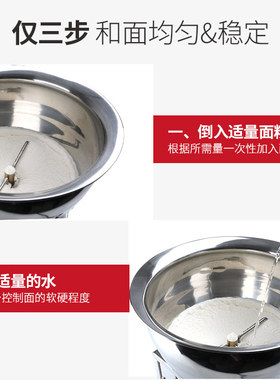 和面机商用电动醒面和面一体机
