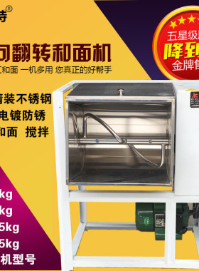 晟阳电动和面搅拌机15家用小型