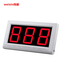 Wei Xinhes external display of the display screen is large and outside shows the bank counting press to monitor the outer display