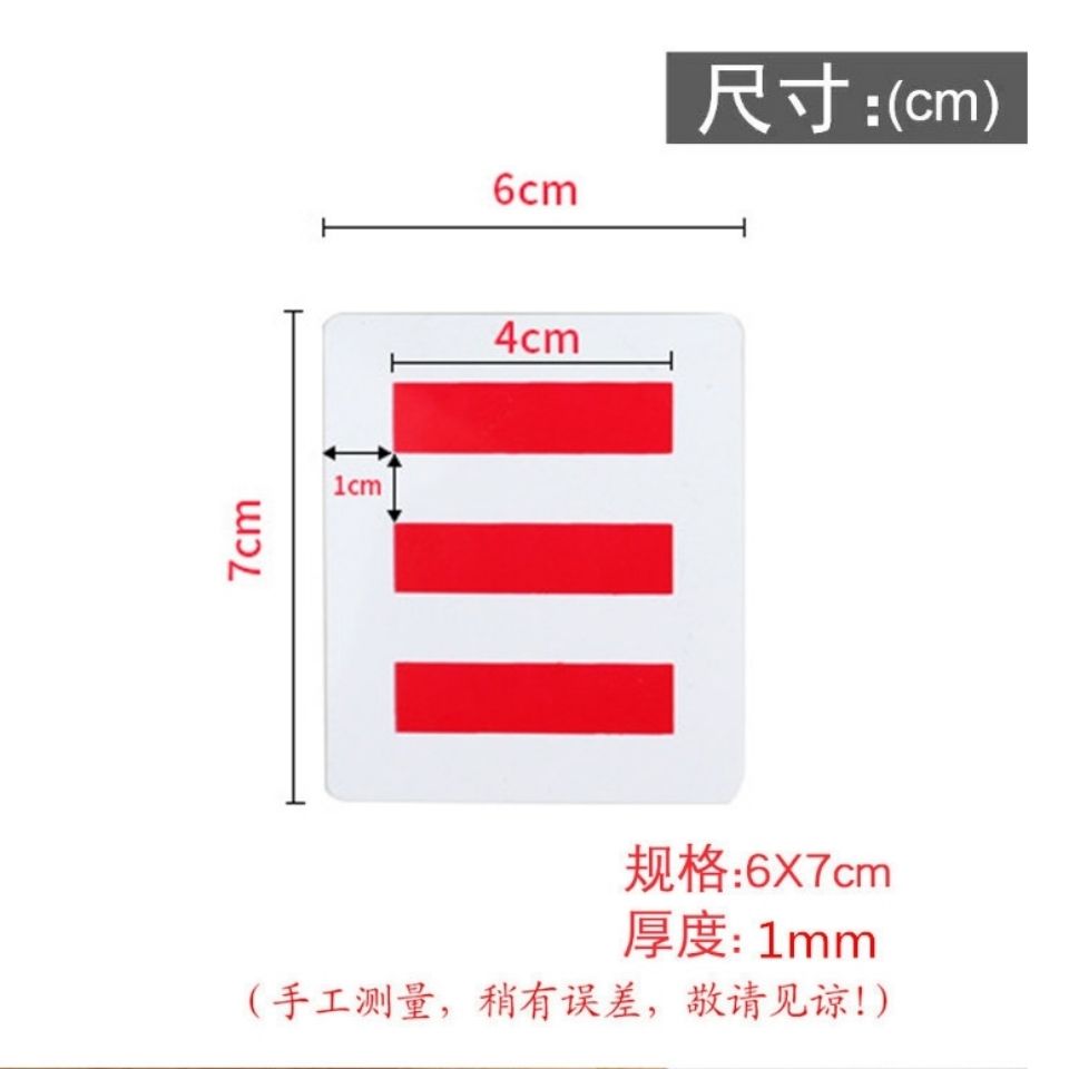 小学生中小大队长臂章一二三道杠少先队员干部标志学校用品队袖标-图1