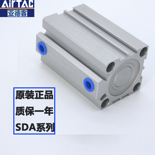 亚德客AIRTAC薄型小气缸SDA12X5X10X15X20X25X30X35X40X45SB正品 - 图0
